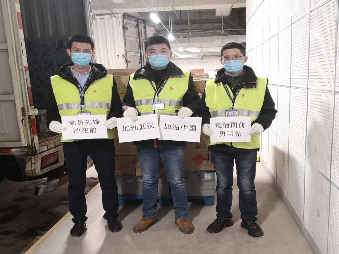 【中國免稅人在行動·黨員先鋒篇】之六：  小家大愛，不負重托戰(zhàn)疫情