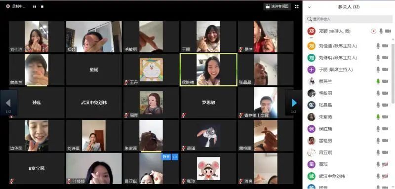 【中國免稅人在行動·一線直擊篇】之二十六： 武漢中免停工不停學(xué)，網(wǎng)上培訓(xùn)為復(fù)工蓄力