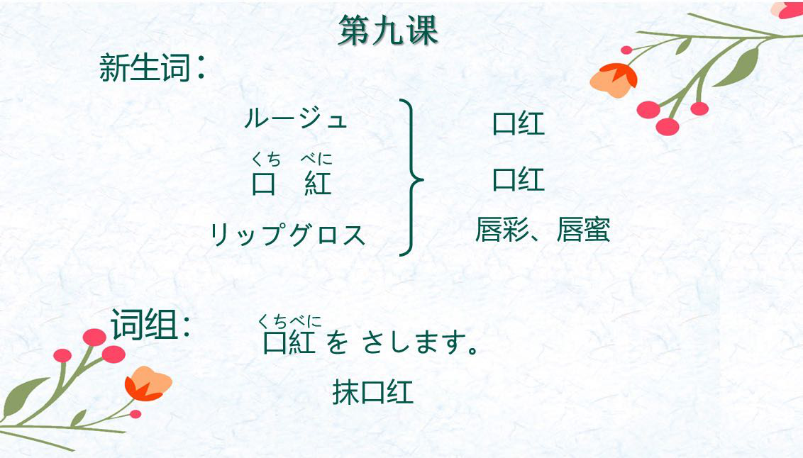 【中國免稅人在行動·一線直擊篇】之二十九： “戰(zhàn)疫”停工不停學，居家“充電”不斷線