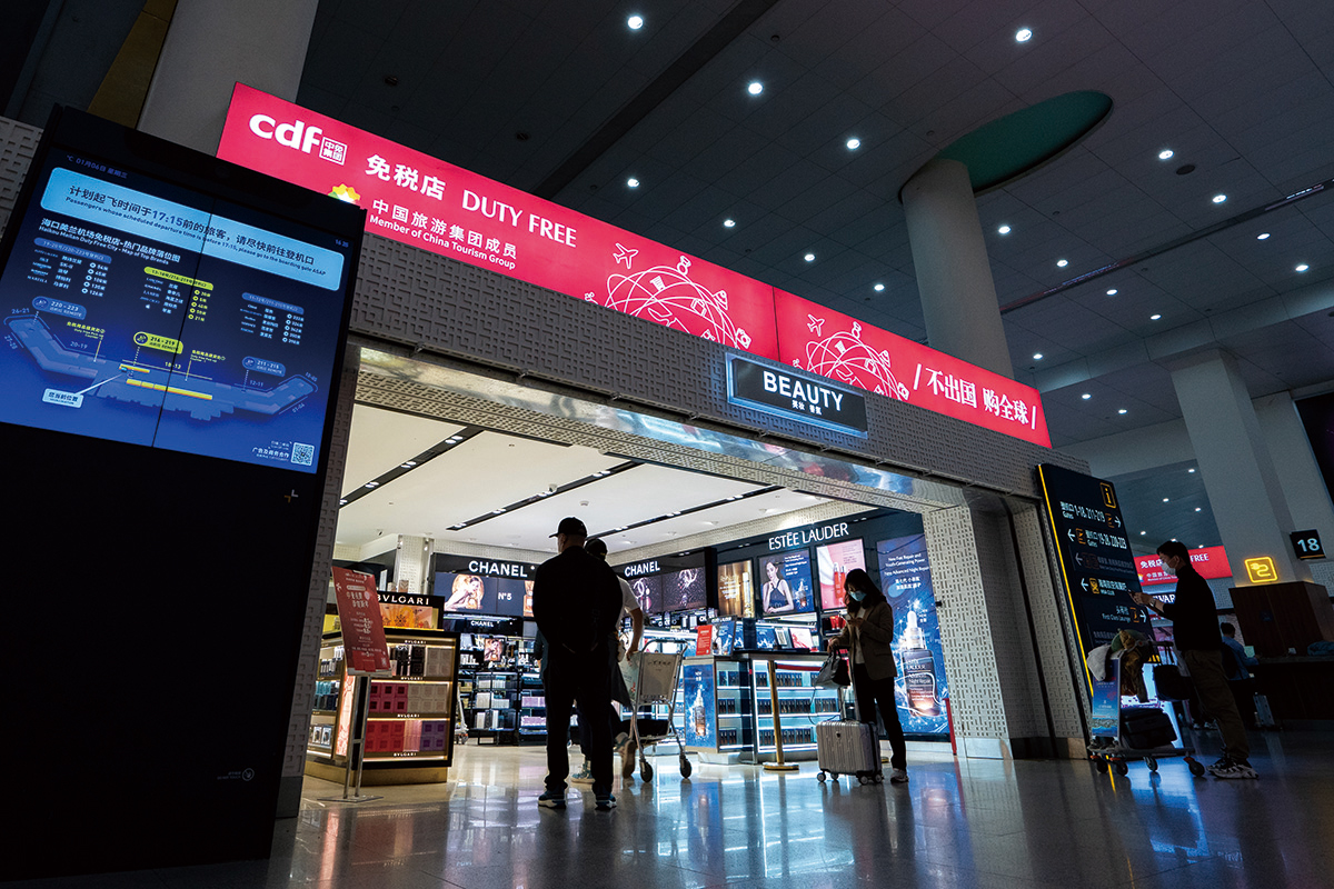 ?？诿捞m機(jī)場免稅店